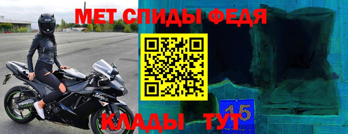 Вязьма  Амфетамин Premium  Вход с VPN 