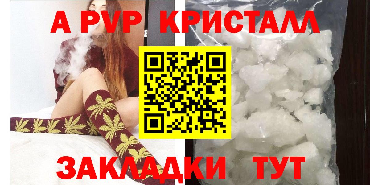 Альфа ПВП СК  Альфа ПВП мука  Вход с VPN  что такое   Вязьма 