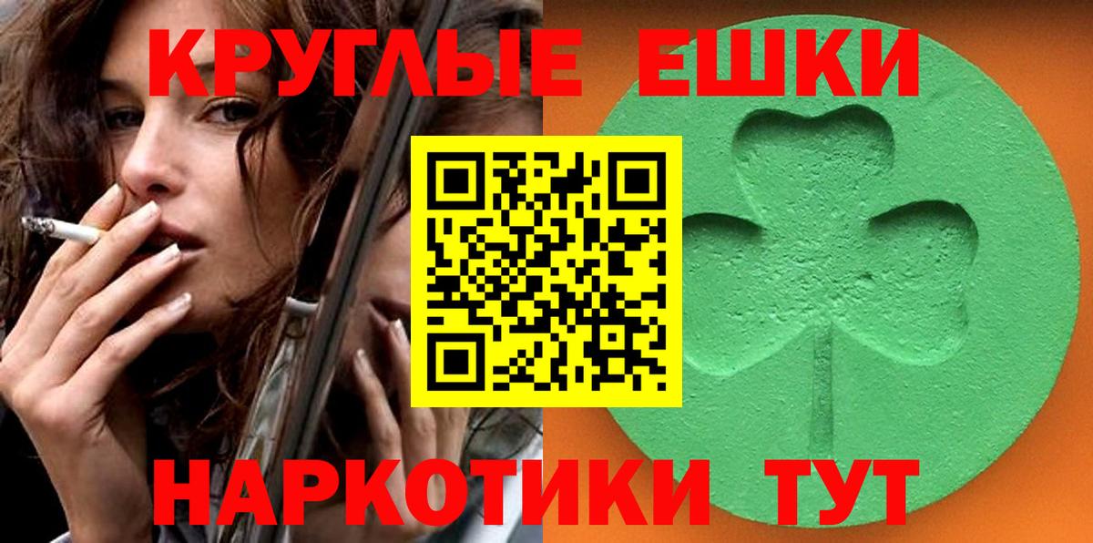Экстази 280 MDMA Вязьма