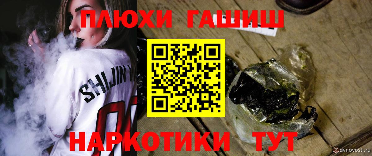 ГАШ VHQ  Вход с VPN  ГАШ  Вязьма 