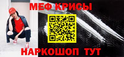 мескалин Берёзовский