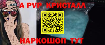 стафф Балахна