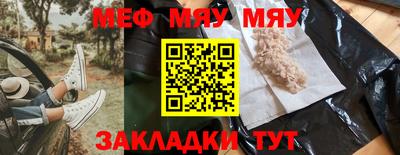 СК Балаково