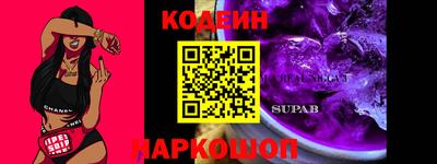 мескалин Берёзовский