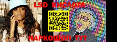 стафф Балахна
