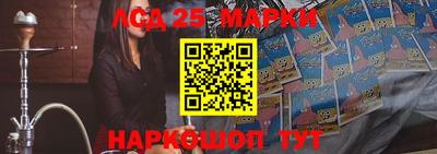 стафф Балахна