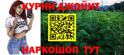 стафф Балахна