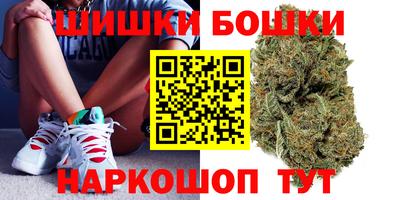 стафф Балахна