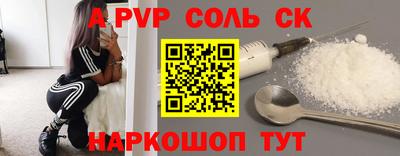 COCAINE Бийск