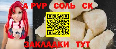 COCAINE Бийск