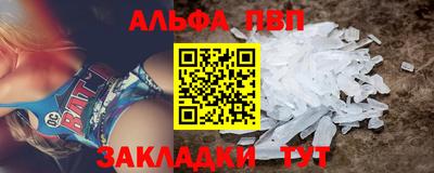 COCAINE Бийск