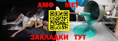 прущий лед Гуково