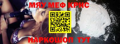 скорость mdpv Беслан
