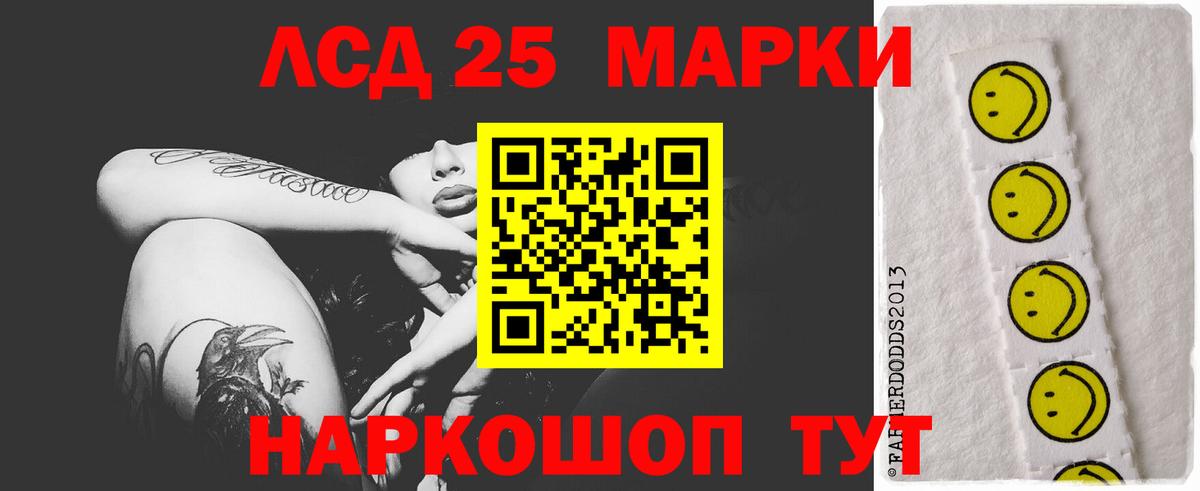 ЛСД экстази ecstasy Вязьма