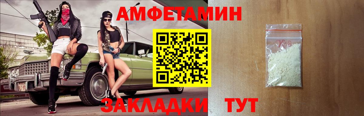 МЕТАМФЕТАМИН витя  Вход с VPN  Вязьма  МЕТАМФЕТАМИН витя 
