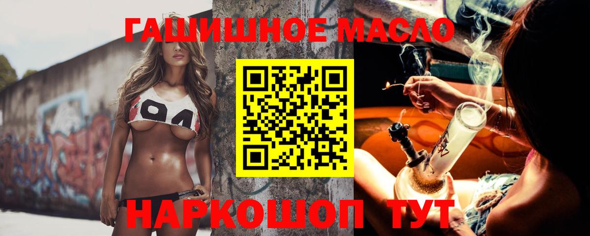 Дистиллят ТГК Wax  Вход с VPN  Дистиллят ТГК вейп с тгк  Вязьма 