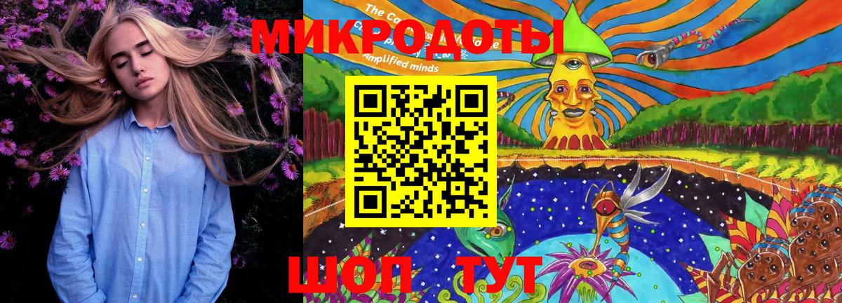 Галлюциногенные грибы мухоморы  Вход с VPN  Вязьма 