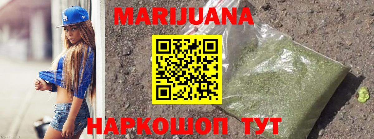 Шишки марихуана индика  Вход с VPN  МАРИХУАНА гибрид  Марихуана ГИДРОПОН  Бошки марихуана тримм  Вязьма 
